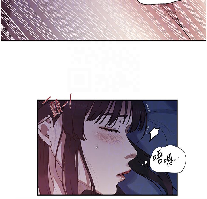 秘密教学第255話-又熙姊吸力有這麼強嗎&hellip;?