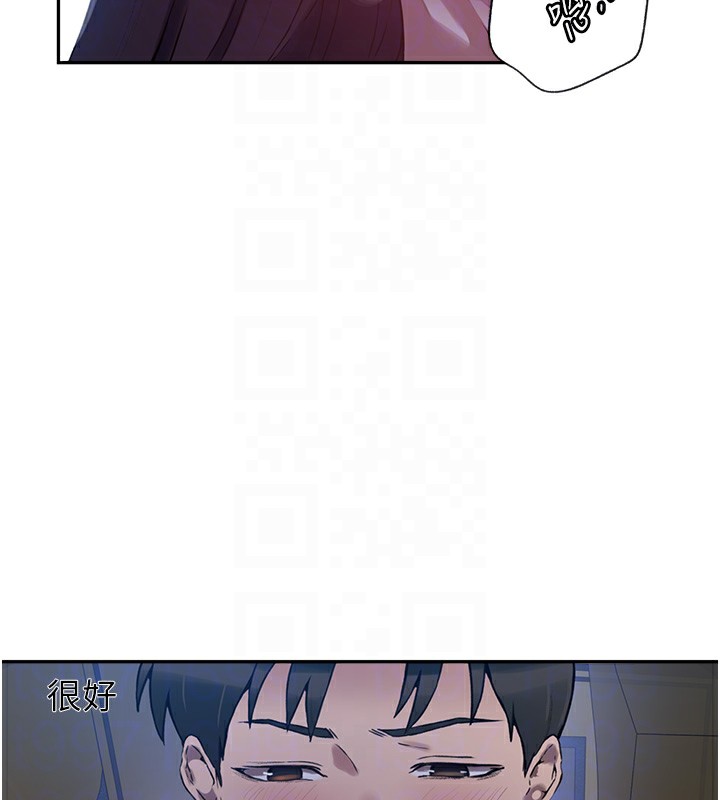 秘密教学第255話-又熙姊吸力有這麼強嗎&hellip;?