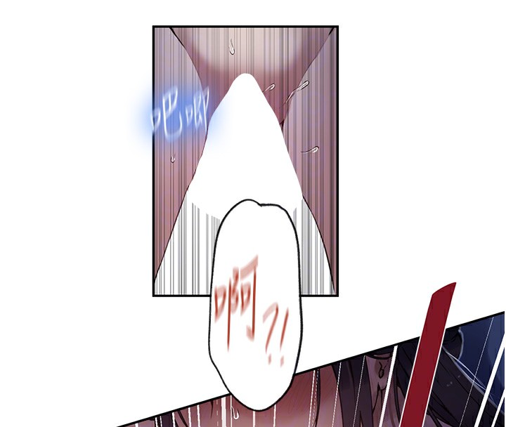 秘密教学第255話-又熙姊吸力有這麼強嗎&hellip;?