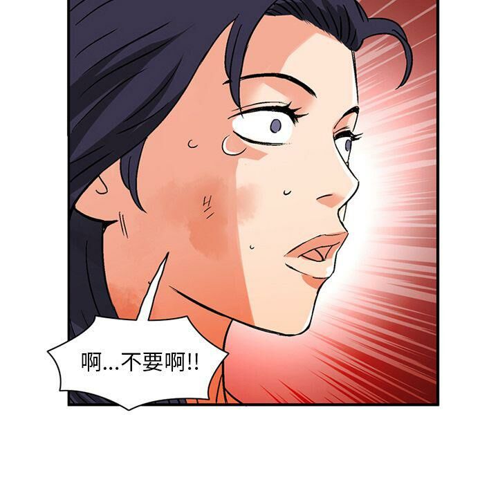 深夜用品店第19話