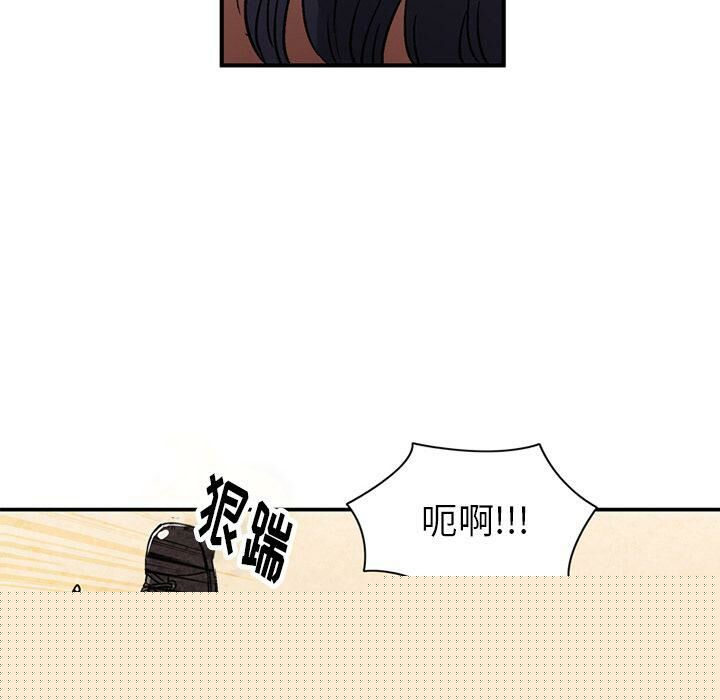 深夜用品店第19話