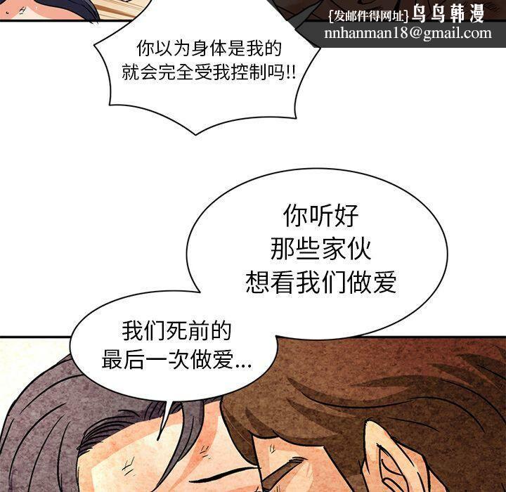 深夜用品店第19話