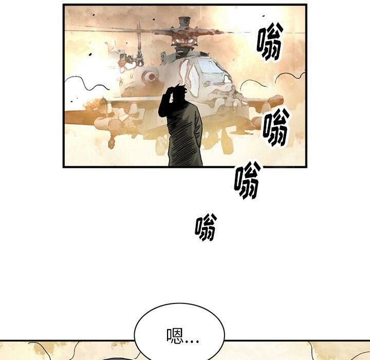 深夜用品店第19話