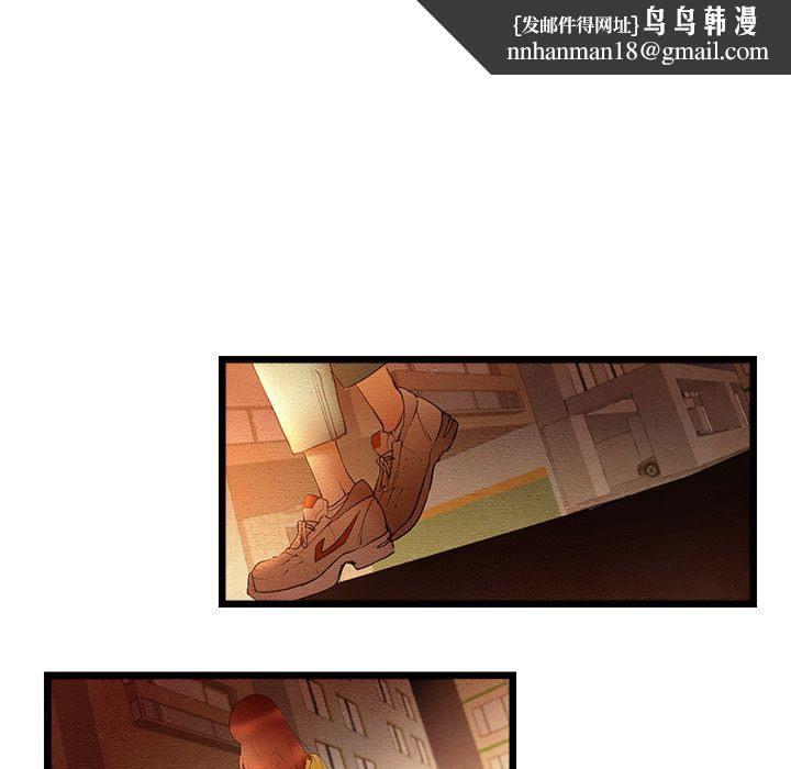 主播H日记第12話