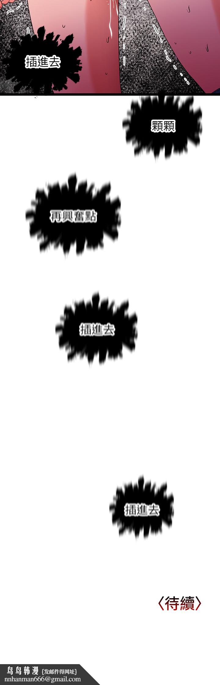 夏日湿身剧场第12話-來去廢墟睡一晚2