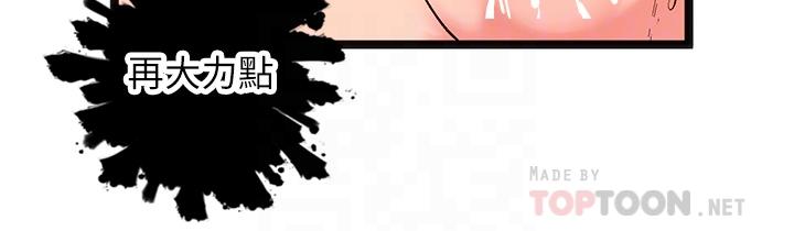 夏日湿身剧场第13話-來去廢墟睡一晚3