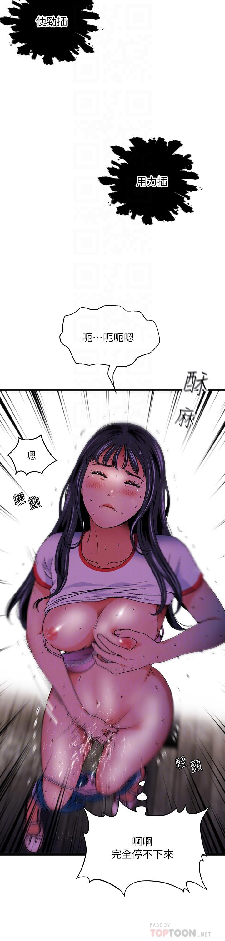 夏日湿身剧场第13話-來去廢墟睡一晚3