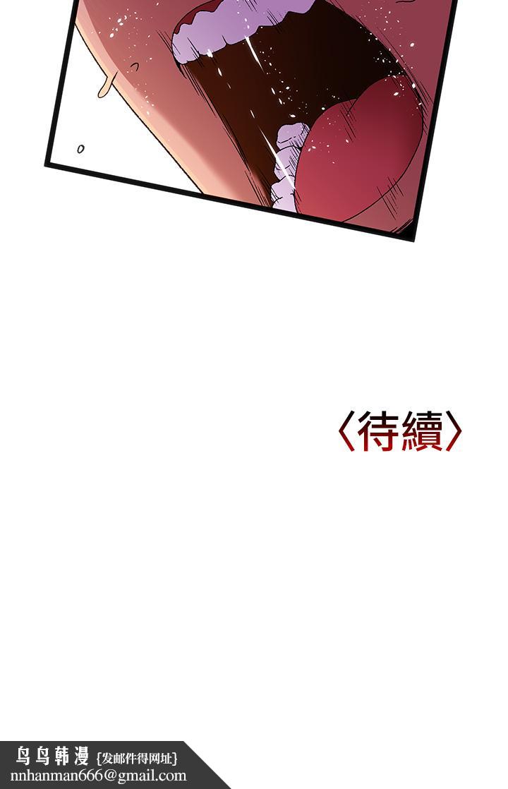 夏日湿身剧场第13話-來去廢墟睡一晚3