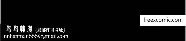 私宅女主人外傳第1話-用肉體付出代價