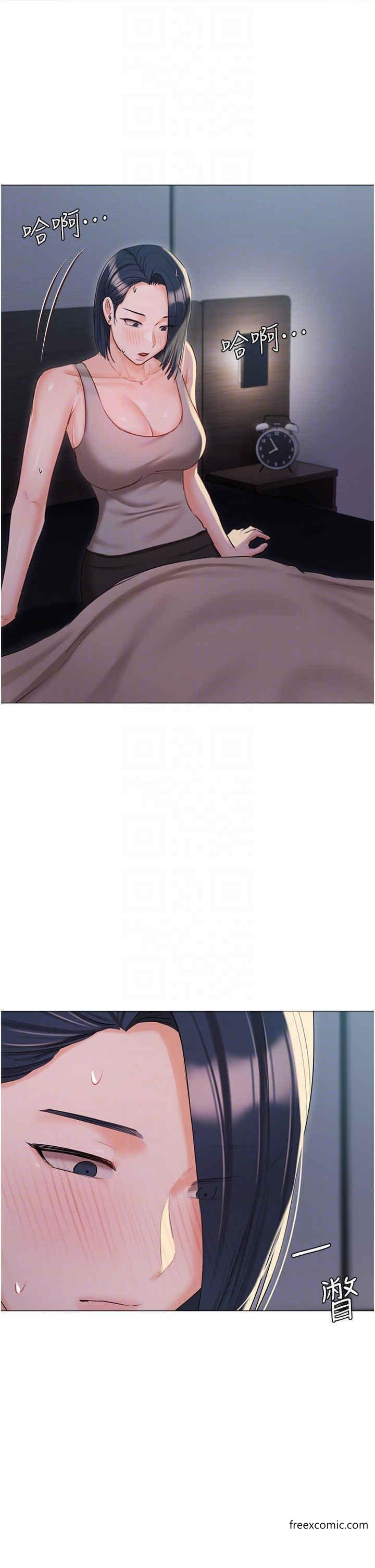 私宅女主人外傳第1話-用肉體付出代價