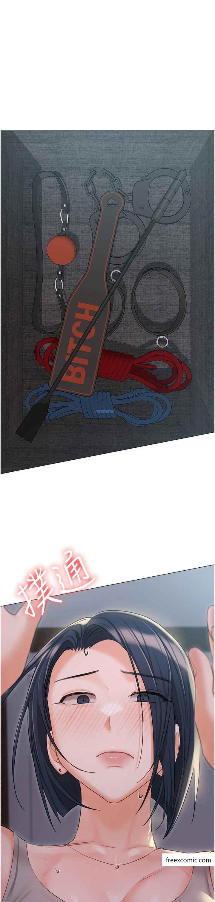 私宅女主人外傳第1話-用肉體付出代價