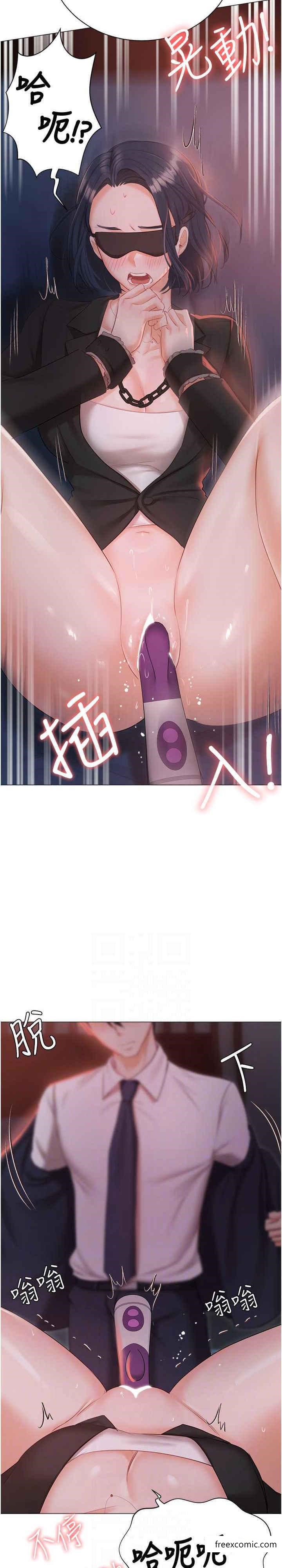 私宅女主人外傳第2話-給主人幹就對了