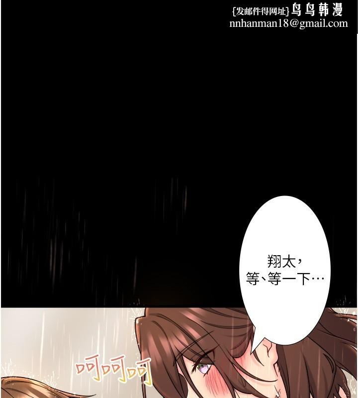 秘密温泉:混汤旅馆第16話-發情淫妹雙腿開開