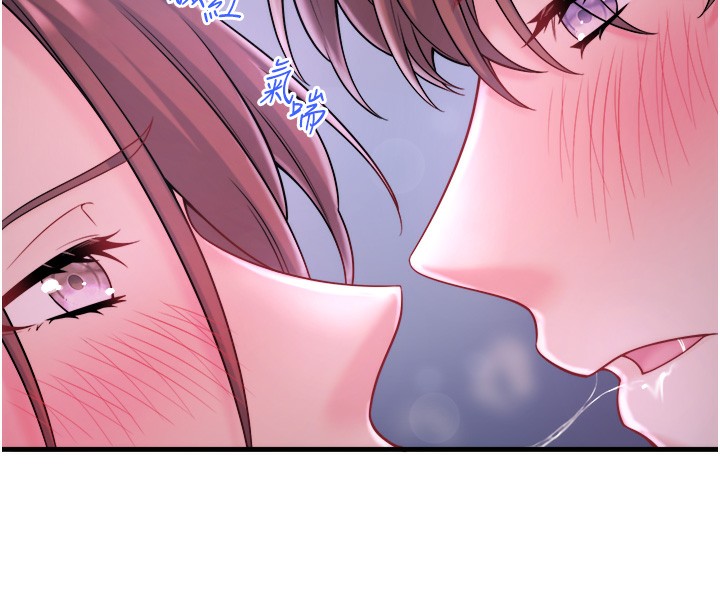 秘密温泉:混汤旅馆第16話-發情淫妹雙腿開開