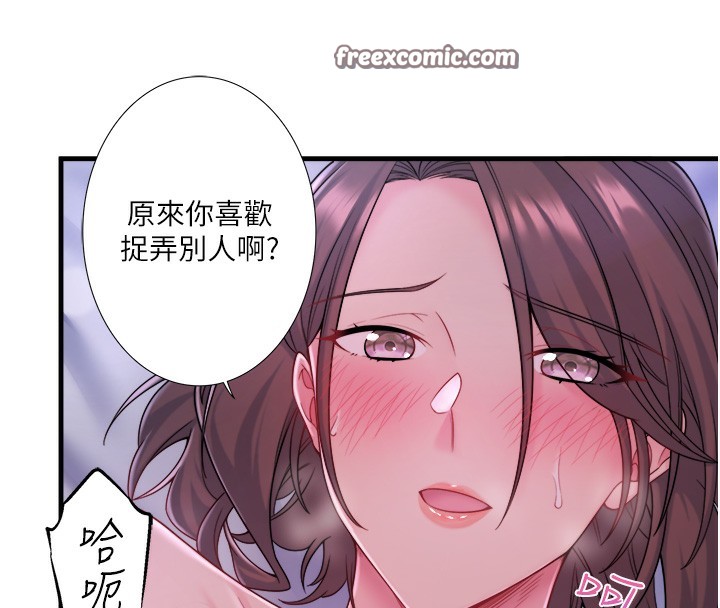 秘密温泉:混汤旅馆第16話-發情淫妹雙腿開開