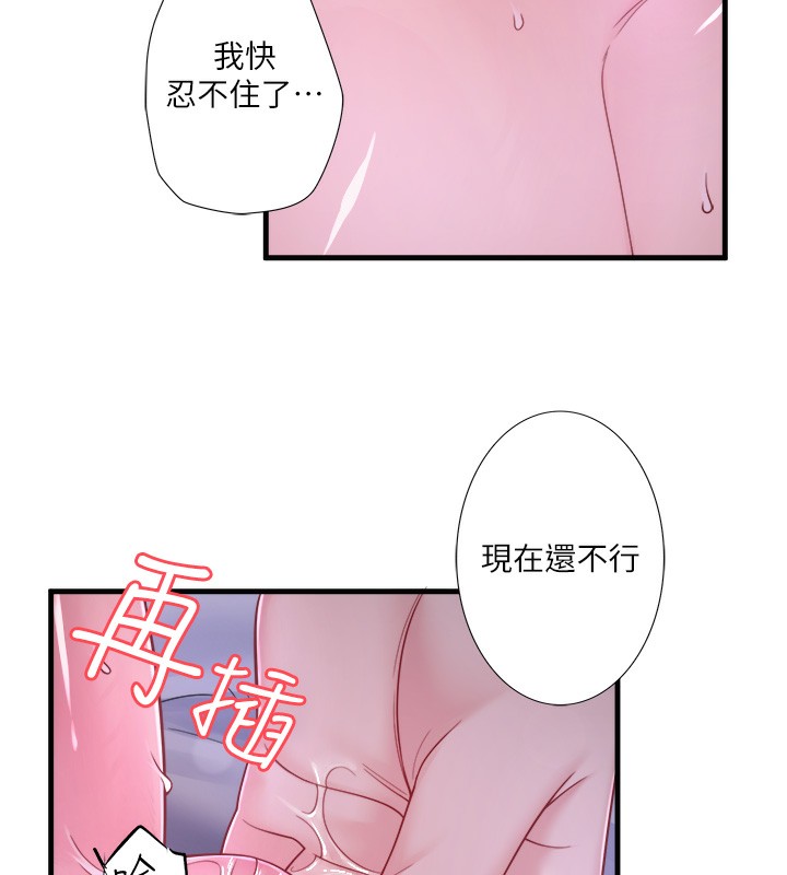 秘密温泉:混汤旅馆第16話-發情淫妹雙腿開開