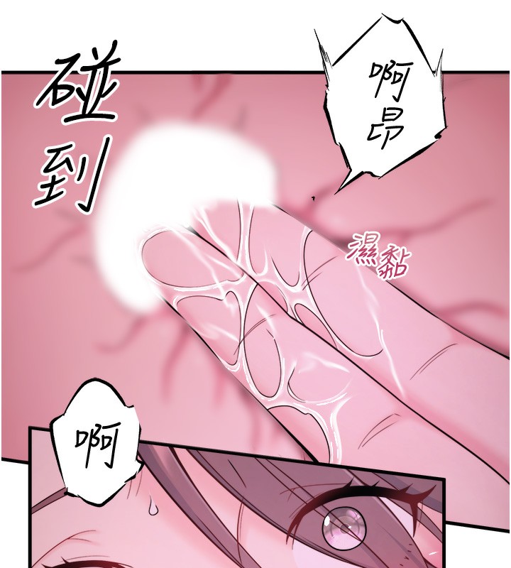 秘密温泉:混汤旅馆第16話-發情淫妹雙腿開開