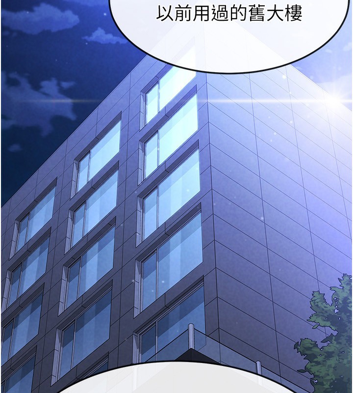 末日鵰堡第14話-正妹女團的亂交派對