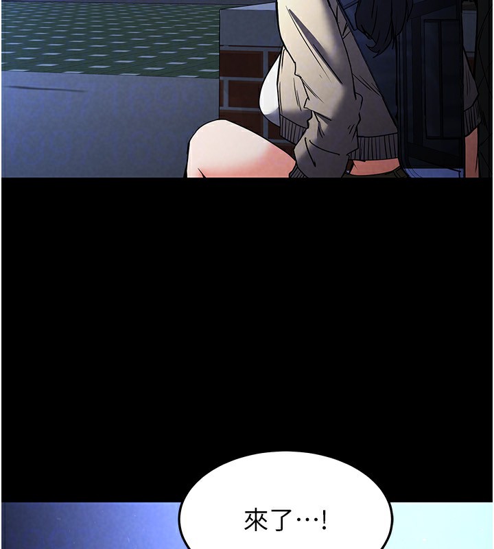 末日鵰堡第14話-正妹女團的亂交派對