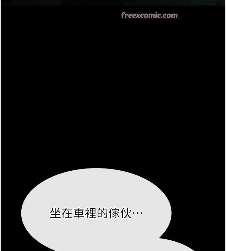 末日鵰堡第14話-正妹女團的亂交派對