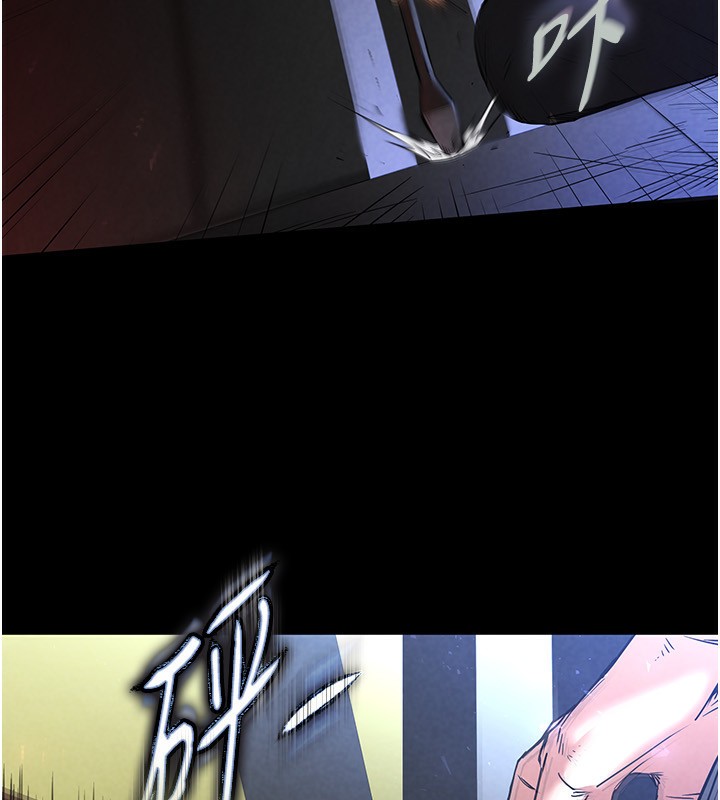 末日鵰堡第14話-正妹女團的亂交派對