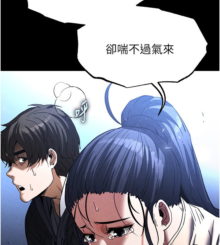 末日鵰堡第14話-正妹女團的亂交派對