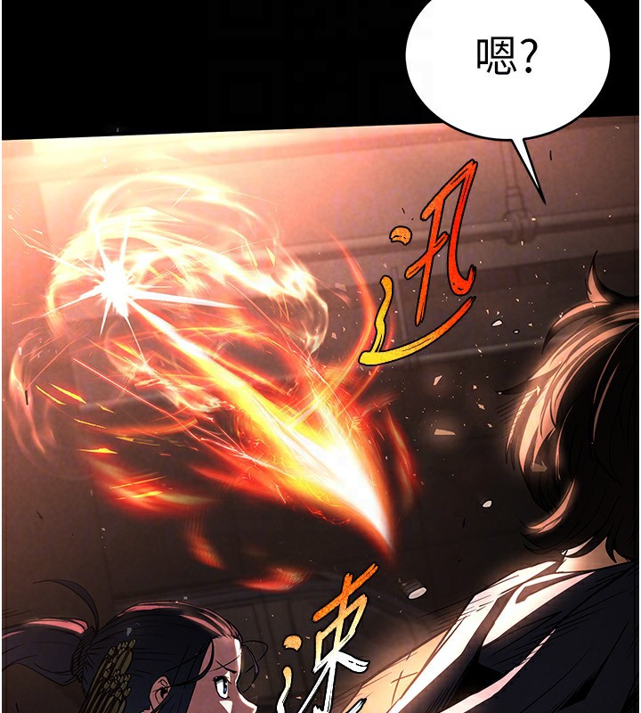 末日鵰堡第14話-正妹女團的亂交派對