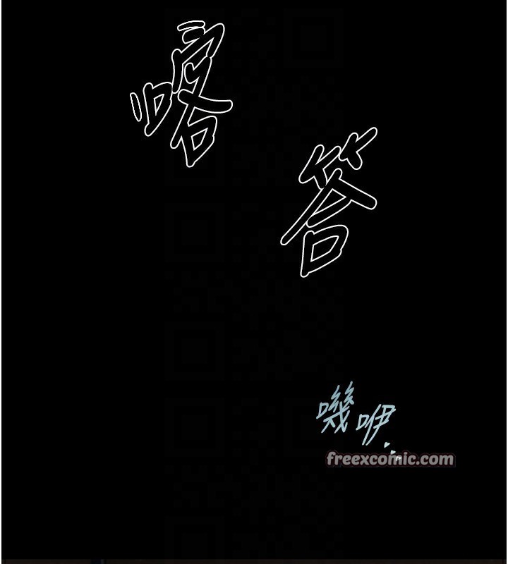 末日鵰堡第14話-正妹女團的亂交派對
