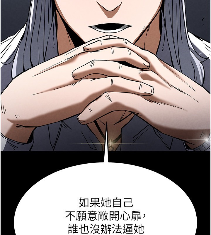 末日鵰堡第14話-正妹女團的亂交派對