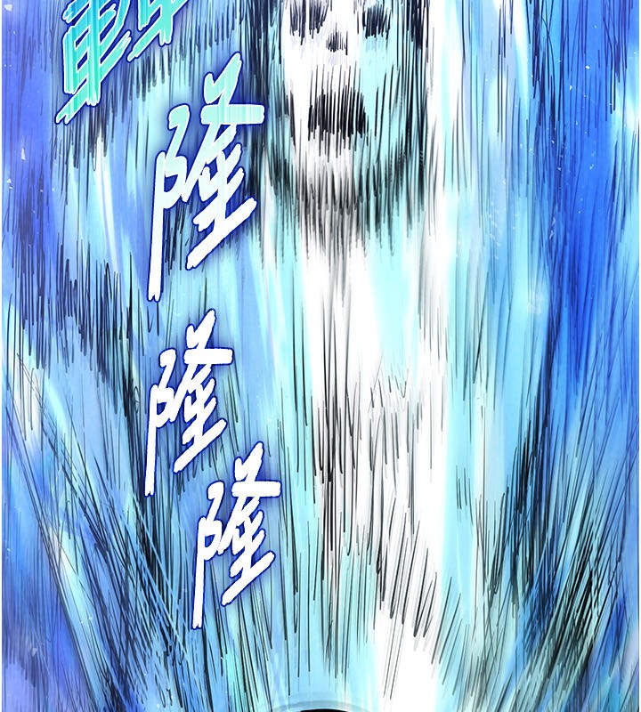 末日鵰堡第14話-正妹女團的亂交派對