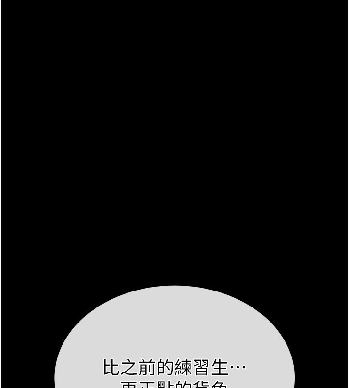 末日鵰堡第14話-正妹女團的亂交派對