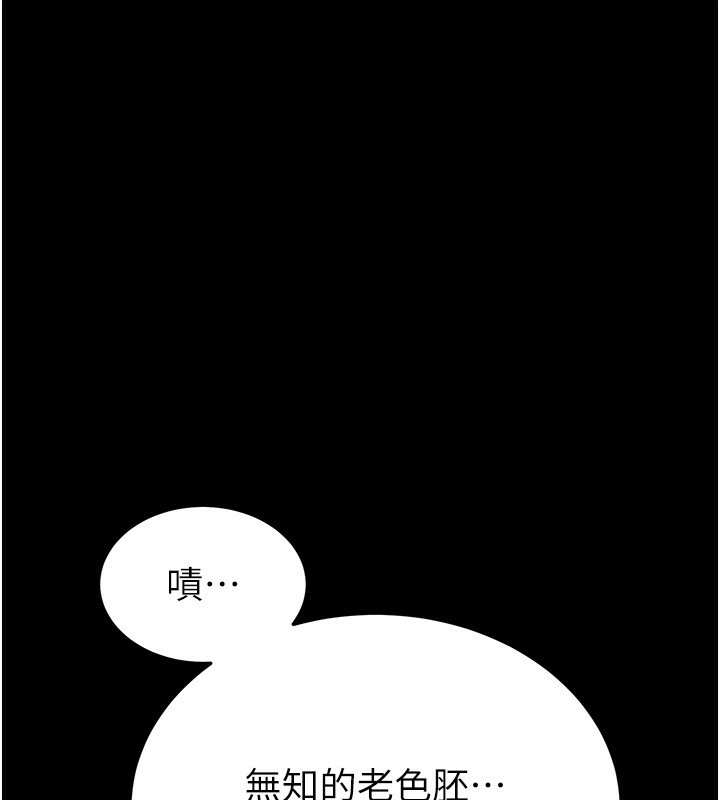 末日鵰堡第14話-正妹女團的亂交派對