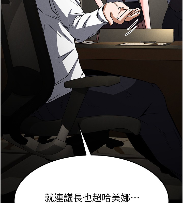 末日鵰堡第14話-正妹女團的亂交派對