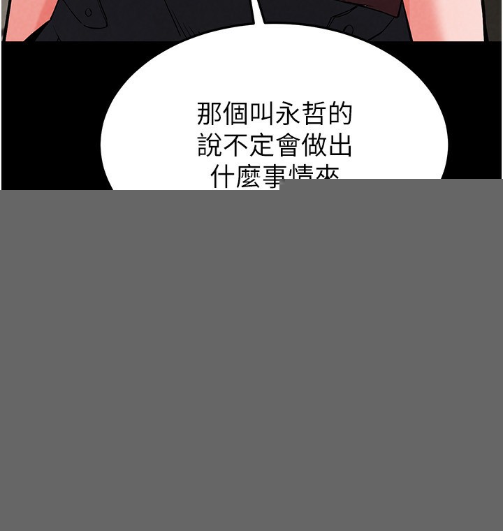 末日鵰堡第14話-正妹女團的亂交派對