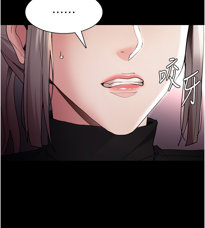 痴汉成瘾第113話-妳也想被我侵犯嗎?