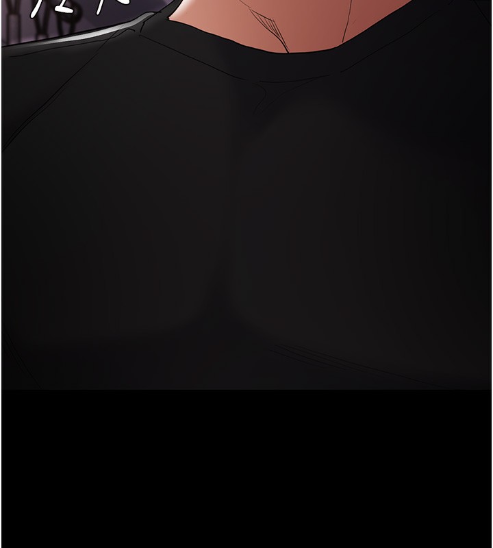 癡漢成癮第113話-妳也想被我侵犯嗎?