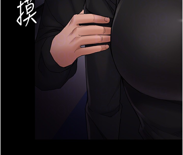 痴汉成瘾第113話-妳也想被我侵犯嗎?