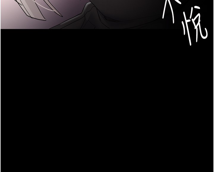 痴汉成瘾第113話-妳也想被我侵犯嗎?