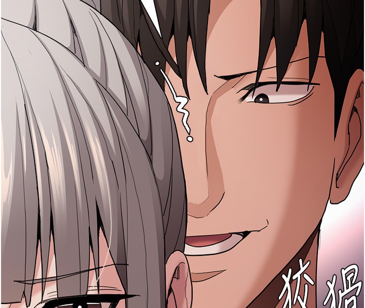 痴汉成瘾第113話-妳也想被我侵犯嗎?