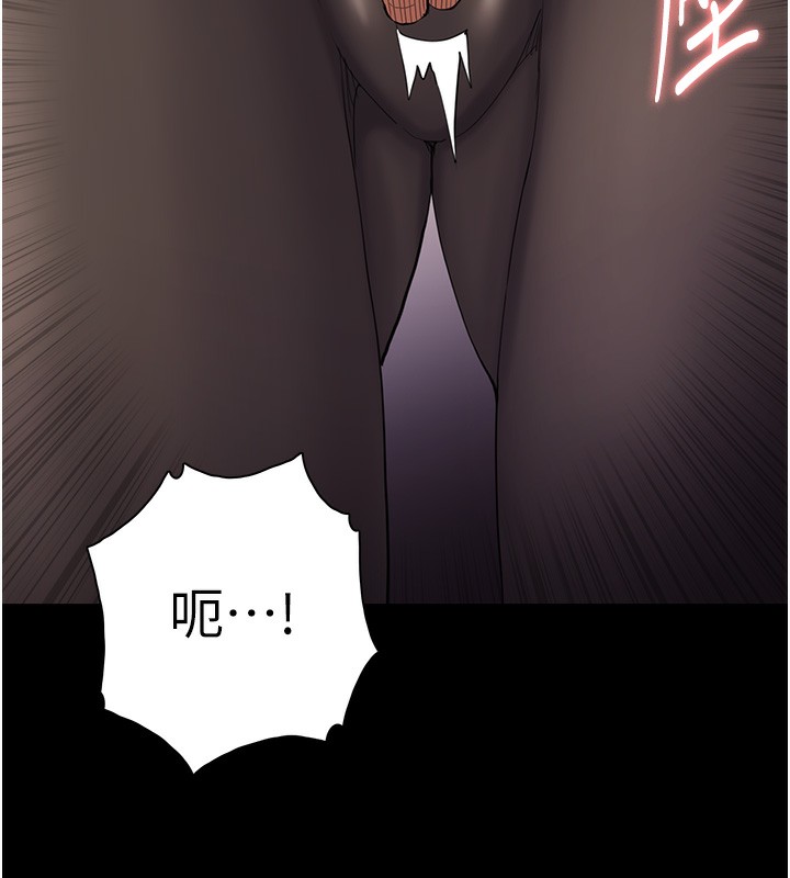 痴汉成瘾第113話-妳也想被我侵犯嗎?