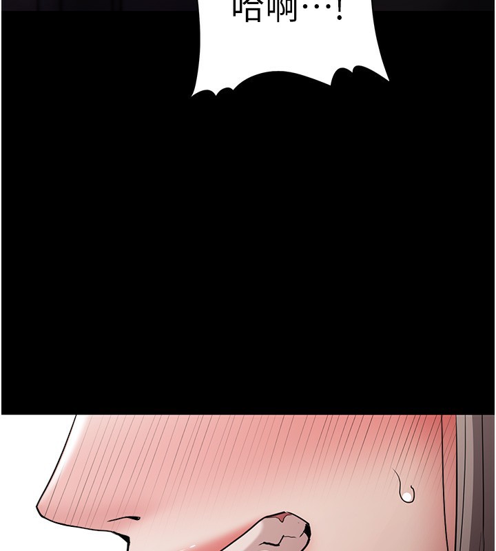 痴汉成瘾第113話-妳也想被我侵犯嗎?