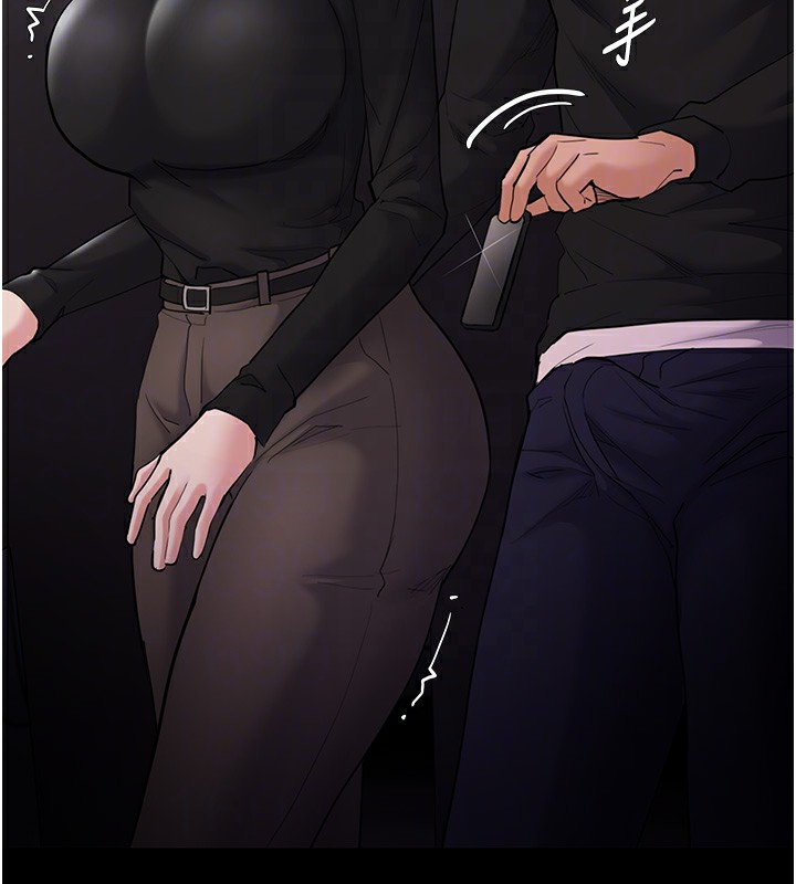 痴汉成瘾第113話-妳也想被我侵犯嗎?