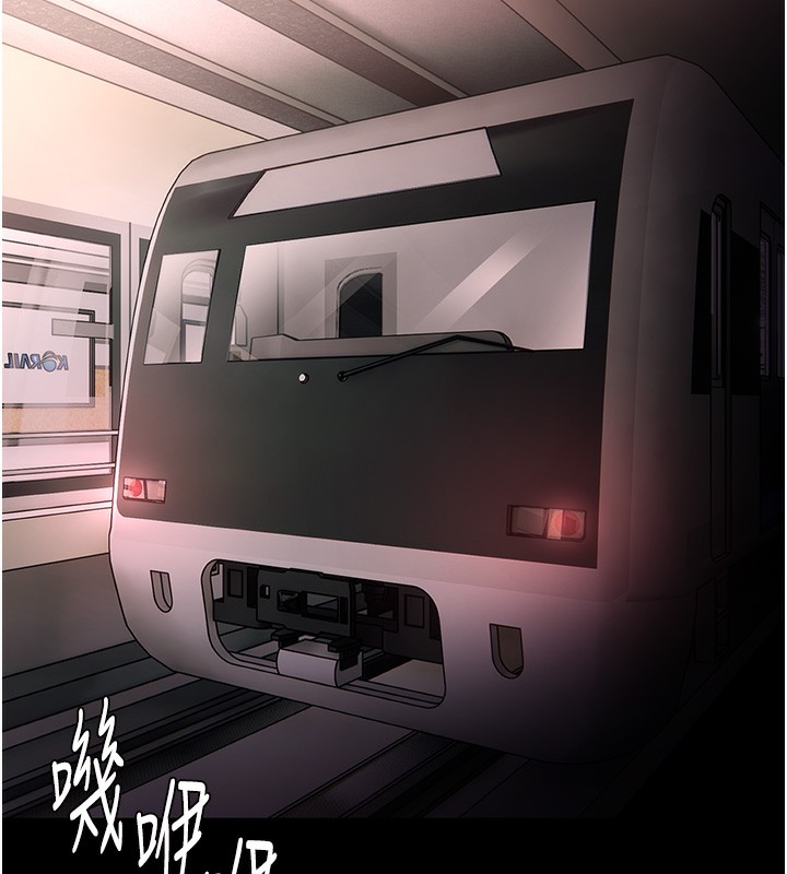 痴汉成瘾第113話-妳也想被我侵犯嗎?