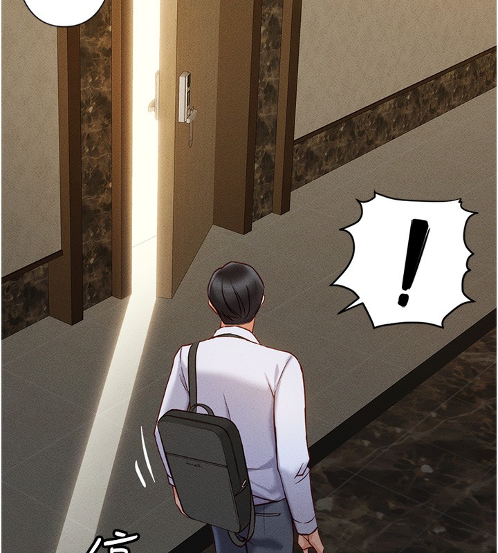 鲁蛇社畜的金手指第3話-妳下面是在流汗嗎?