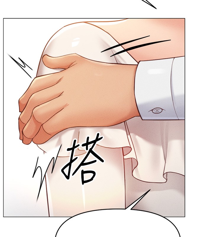 鲁蛇社畜的金手指第3話-妳下面是在流汗嗎?