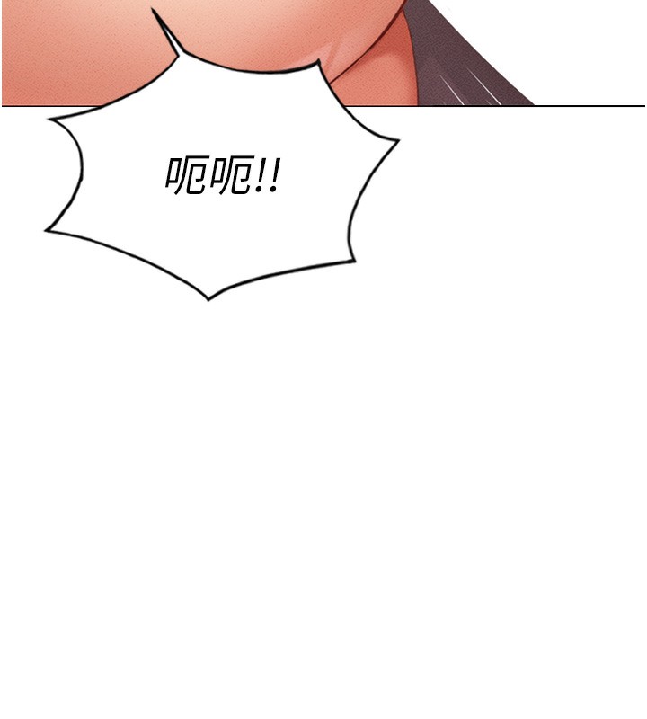 鲁蛇社畜的金手指第3話-妳下面是在流汗嗎?