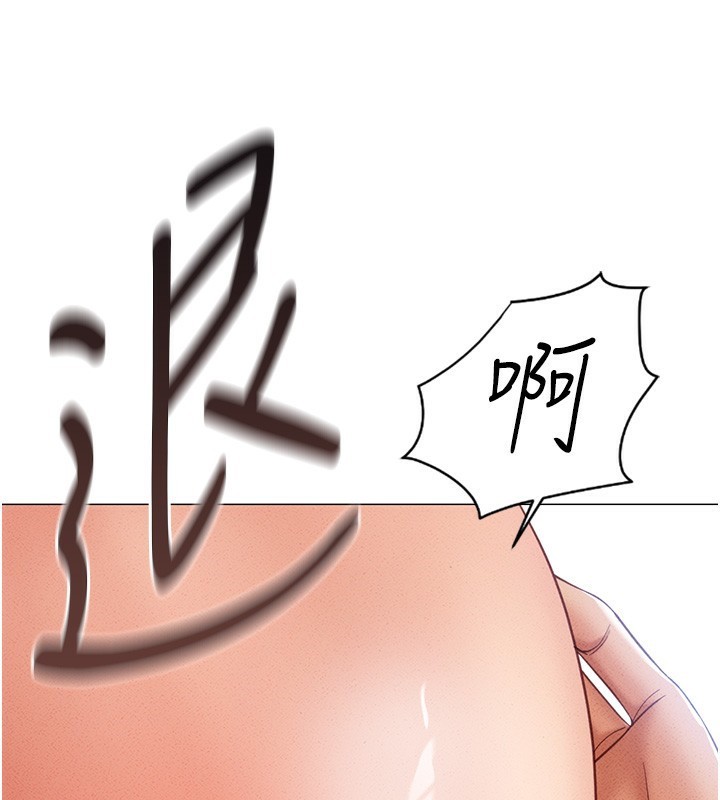 鲁蛇社畜的金手指第3話-妳下面是在流汗嗎?