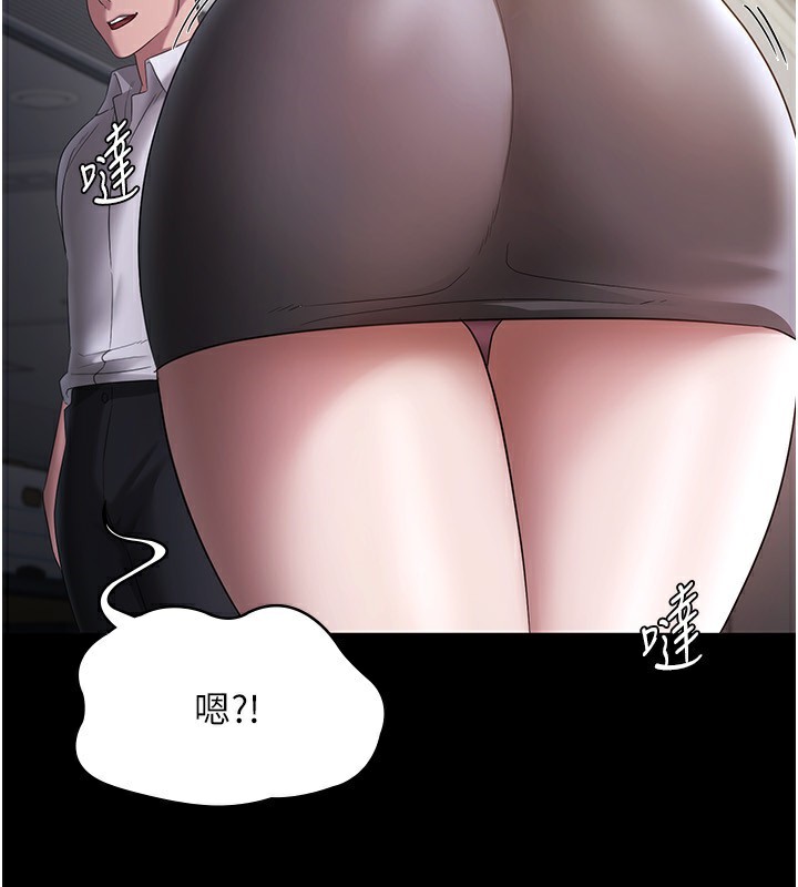 老闆娘的诱惑第40話-我對口交很有信心