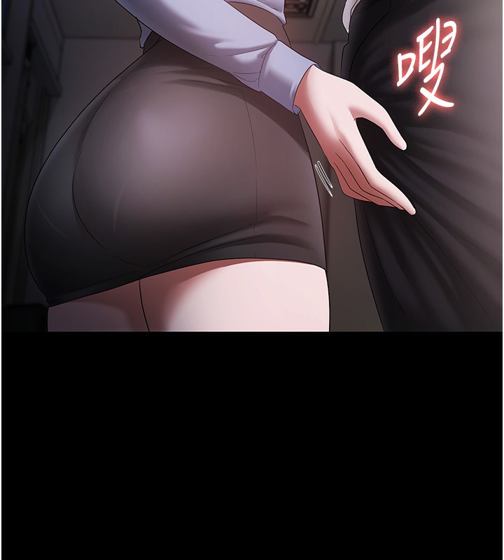 老闆娘的诱惑第40話-我對口交很有信心