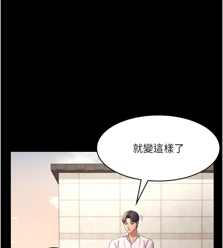 老闆娘的诱惑第40話-我對口交很有信心